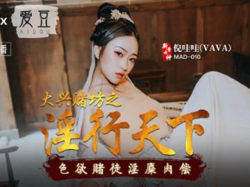 MAD010 – Tệ nạn ổ cờ bạc
