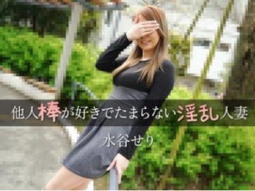 455 – Bà nội trợ dâm đãng thích được cưng chiều