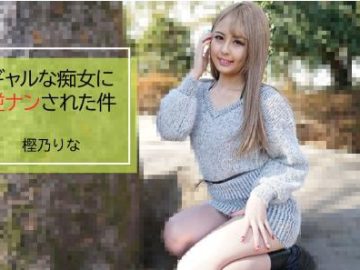 2843 Em nữ sinh vừa tròn 18 tuổi chơi đùa với ông chú