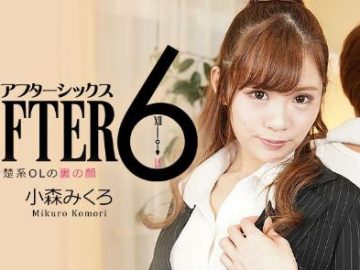 2346 Giúp em gái văn phòng vú bự thư giãn